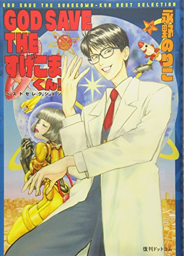 Amazon.com: Noriko Nagano: books, biography, latest update